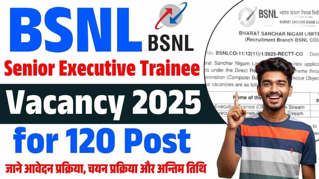 BSNL Senior Executive Trainee Vacancy 2025