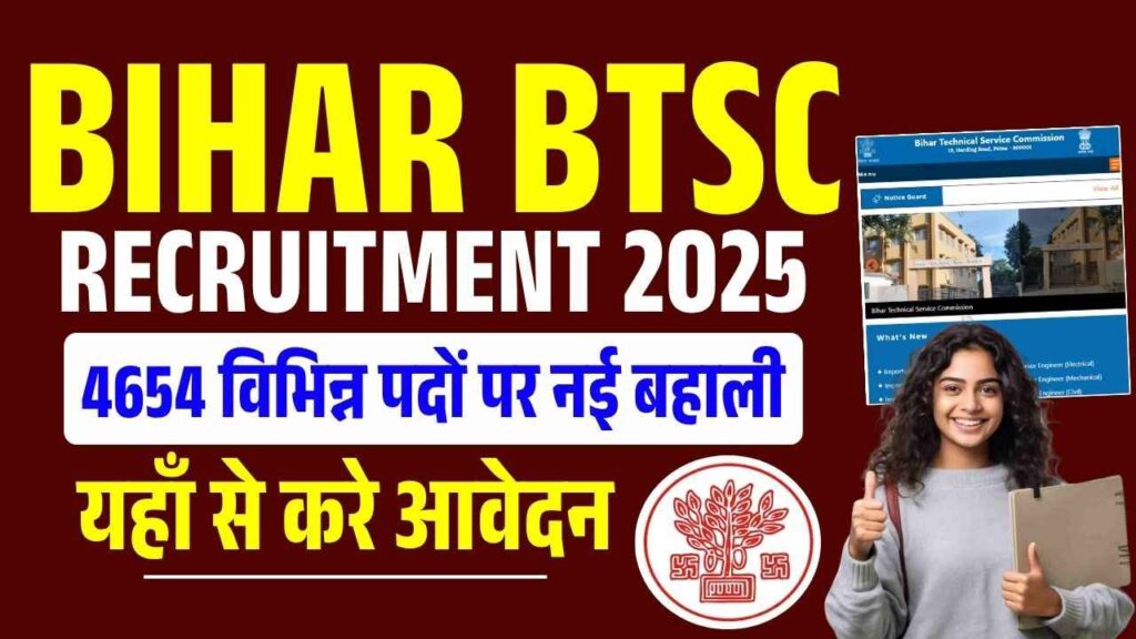 Bihar BTSC Recruitment 2025