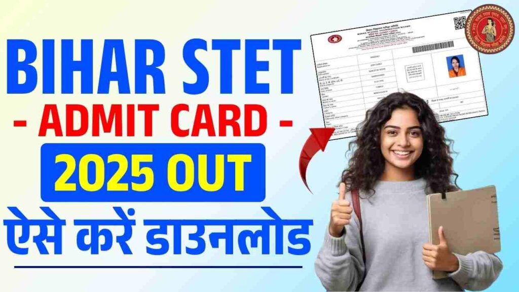 Bihar STET Admit Card 2025