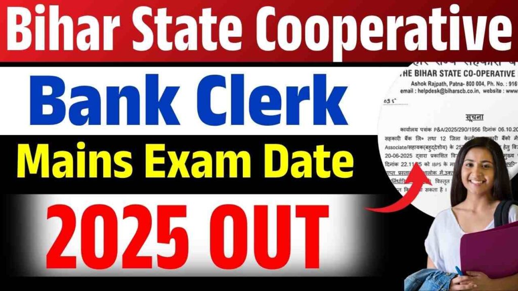 Bihar State Cooperative Bank Clerk Mains Exam Date 2025