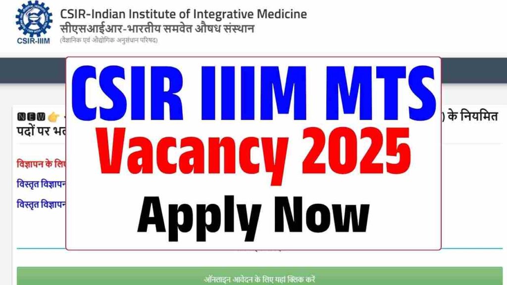 CSIR IIIM MTS Vacancy 2025