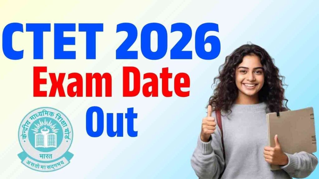 CTET 2026 Exam Date Out