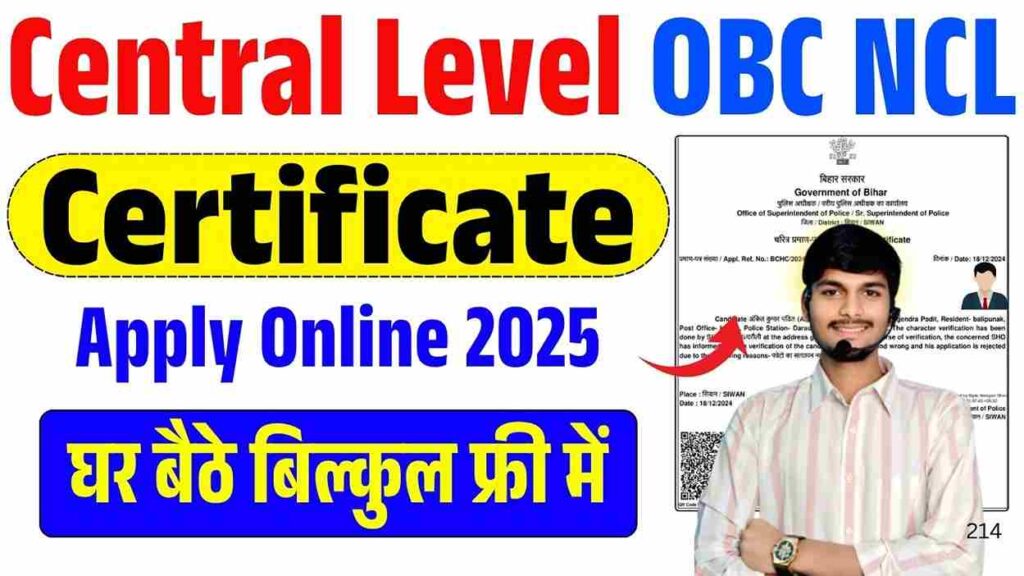 Central Level OBC NCL Certificate Apply Online 2025