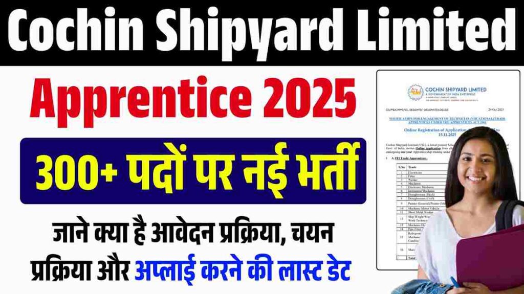 CSL Apprentice Recruitment 2025