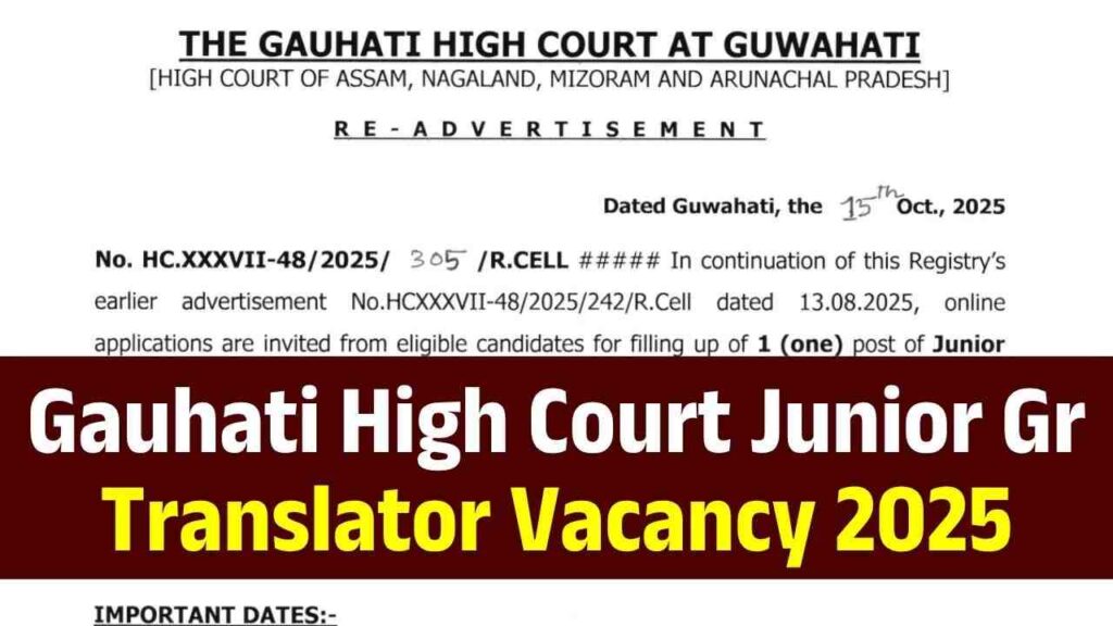 Gauhati High Court Junior Gr. Translator Vacancy 2025