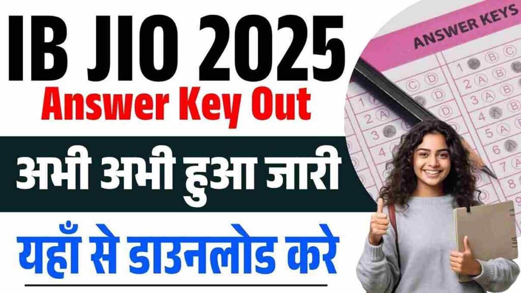 IB JIO Answer Key 2025