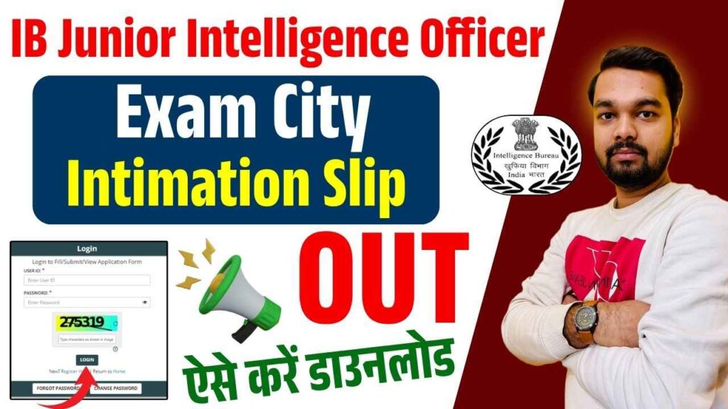 IB JIO Exam City Intimation Slip 2025