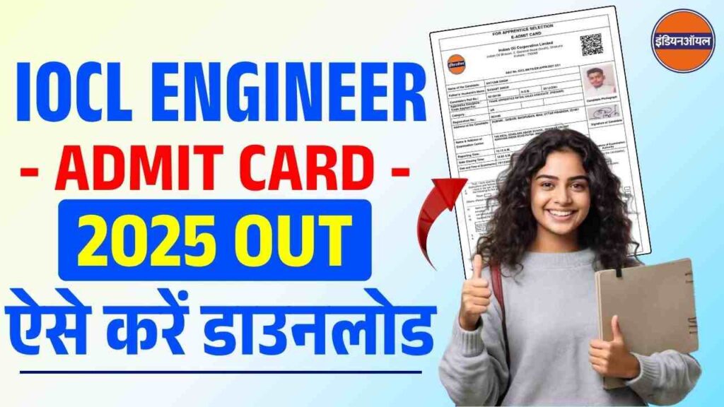 IOCL Engineer Admit Card 2025