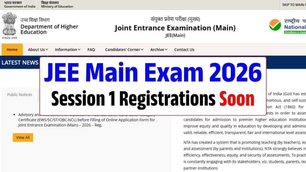 JEE Main 2026 Registration Soon