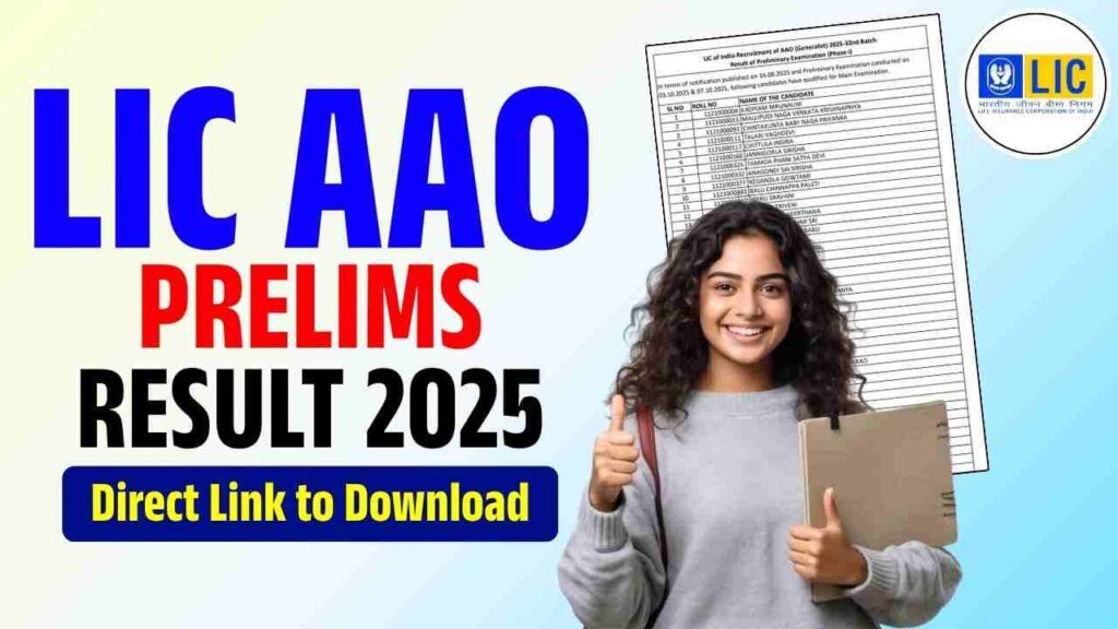 LIC AAO Prelims Result 2025