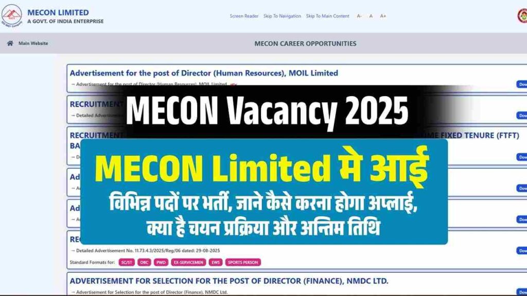 MECON Vacancy 2025