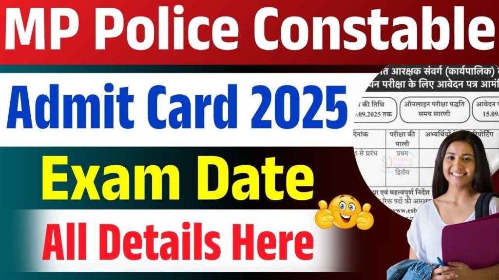 MP Police Constable Admit Card 2025