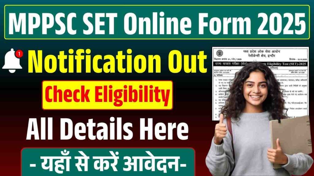 MPPSC SET Online Form 2025