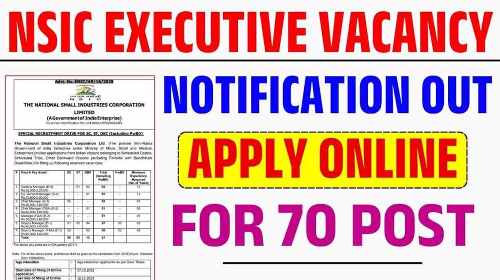 NSIC Executive Vacancy 2025