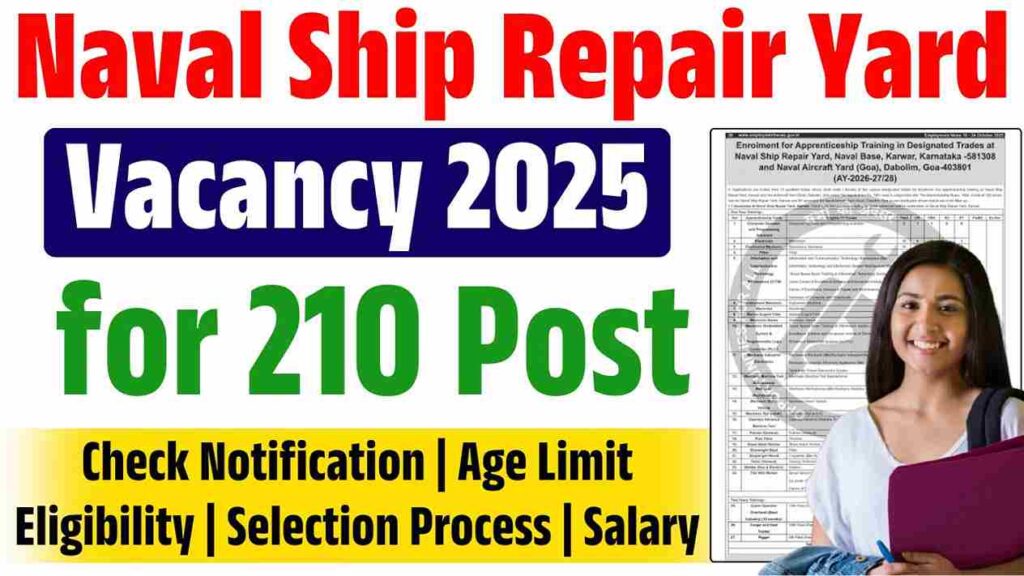Naval Ship Repair Yard Vacancy 2025