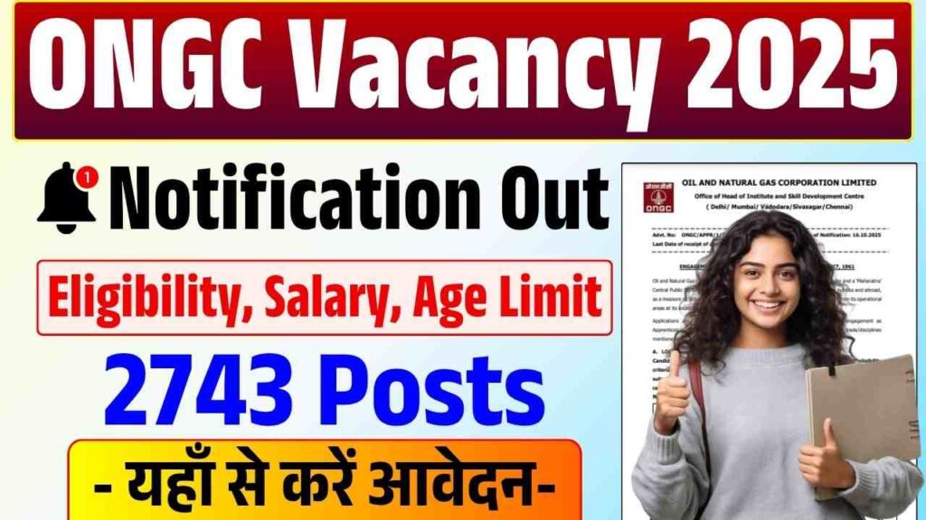 ONGC Vacancy 2025