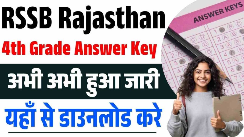 RSSB Rajasthan 4th Grade Answer Key 2025