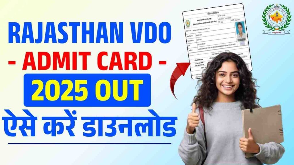 Rajasthan VDO Admit Card 2025