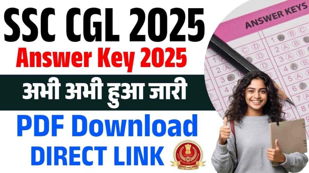 SSC CGL Answer Key 2025