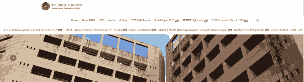 Bihar Board 12th Model Paper 2026