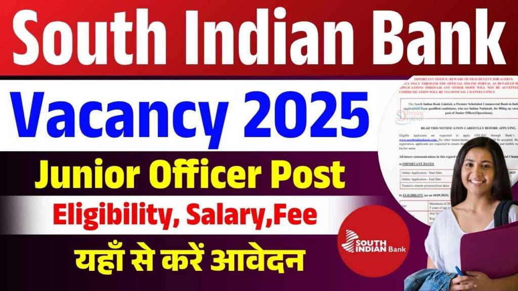 South Indian Bank Vacancy 2025