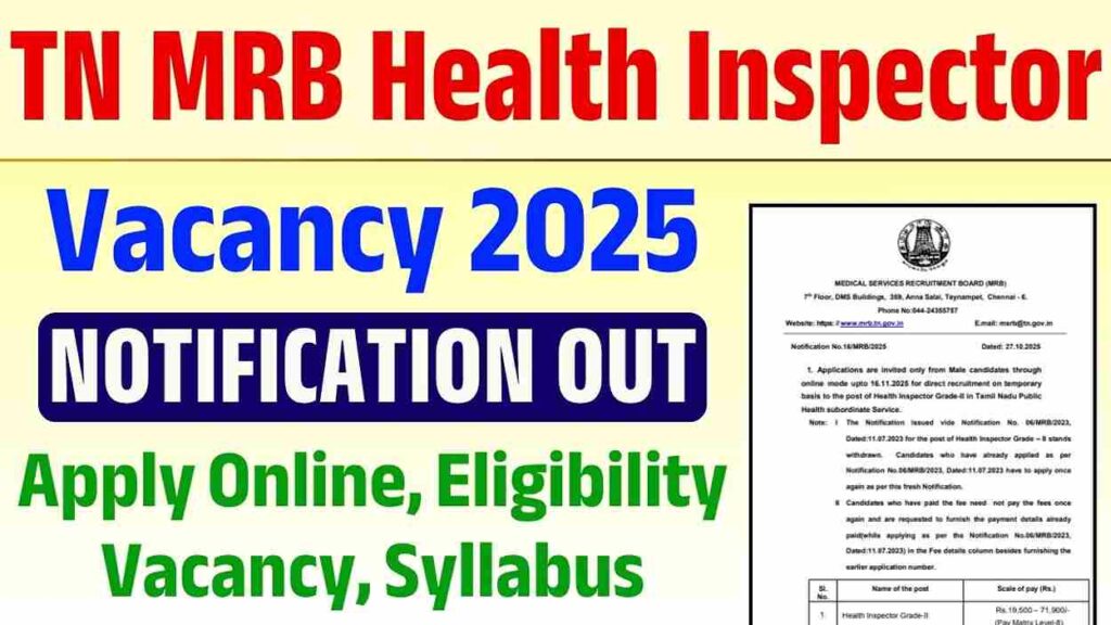 TN MRB Health Inspector Vacancy 2025