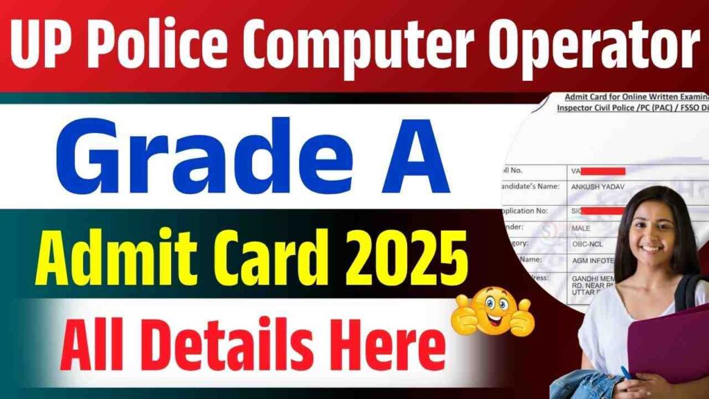 UP Police Computer Operator Grade A Admit Card 2025