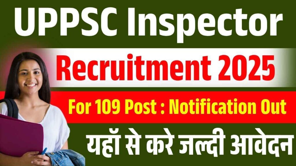 UPPSC Inspector Recruitment 2025