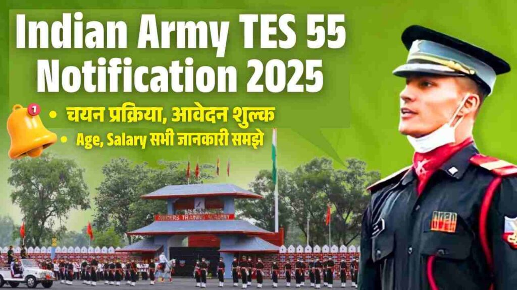Indian Army TES 55 Notification 2025
