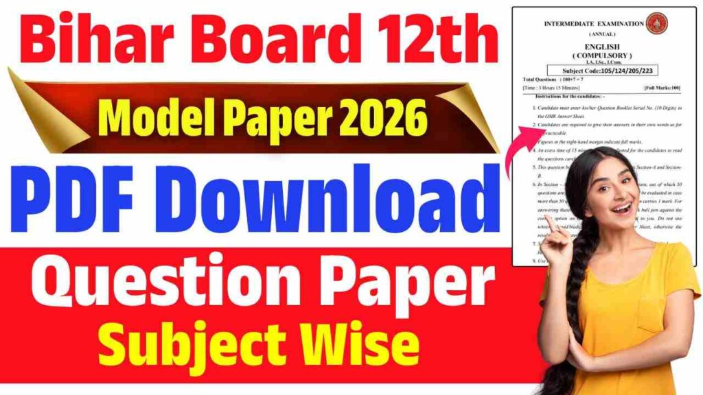 BSEB 12th Model Paper 2026