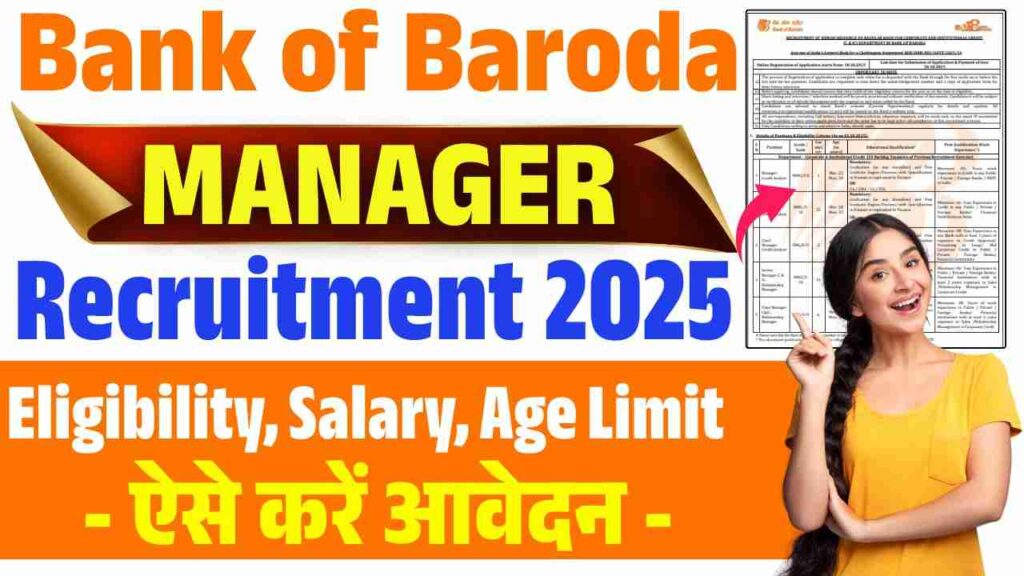 Bank of Baroda Manager Recruitment 2025