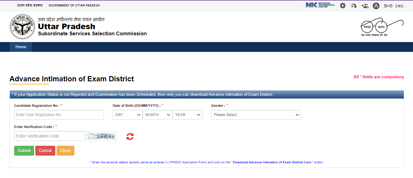 UPSSSC Forest Guard Admit Card 2025