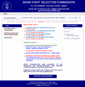 BSSC Karyalay Parichari Admit Card 2026