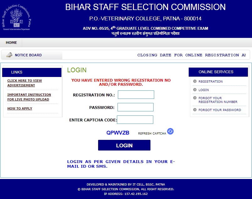 BSSC CGL 4 Form Correction Kaise Kare