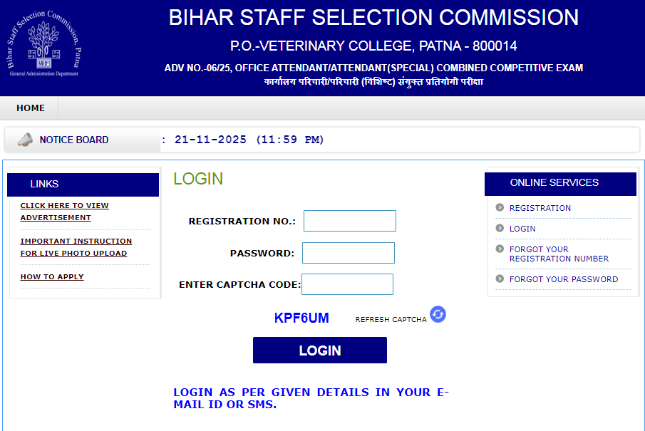 BSSC Parichari Form Edit Kaise Kare 2025