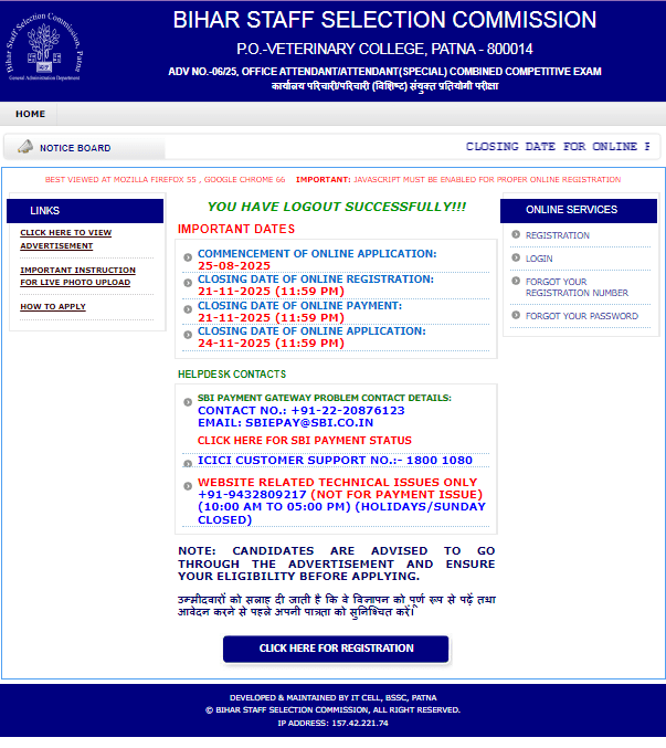 BSSC Parichari Form Edit Kaise Kare 2025