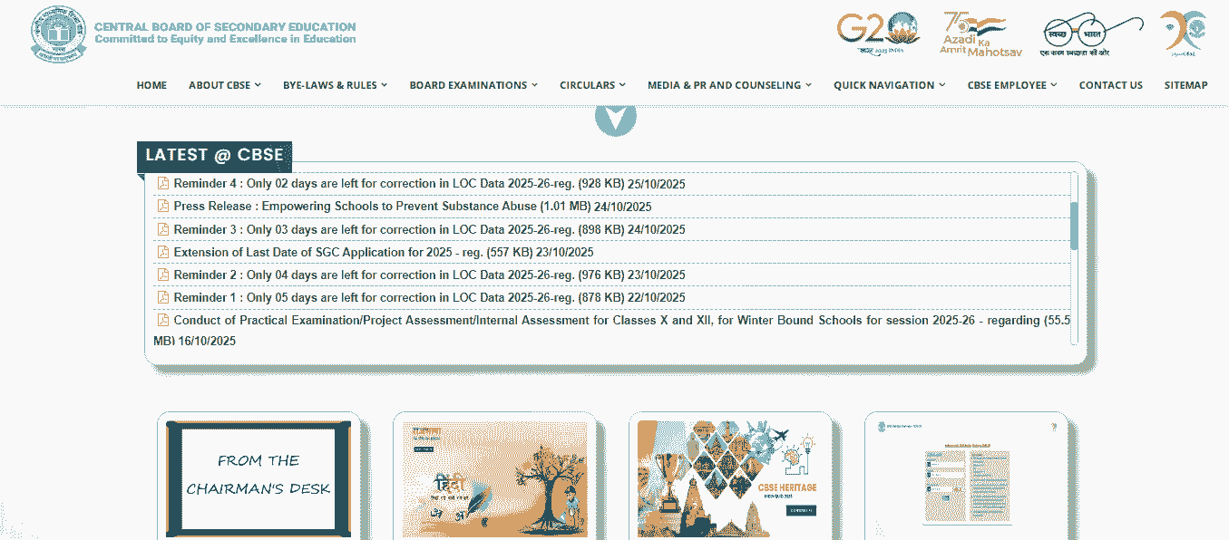 CBSE 10th & 12th Final Date Sheet 2026