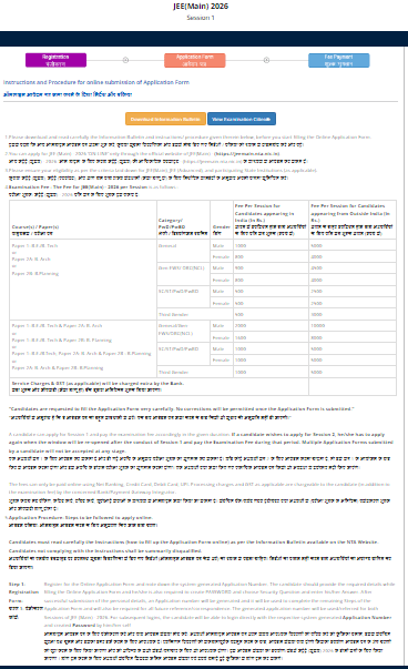 JEE Main 2026 Online Form Kaise Bhare