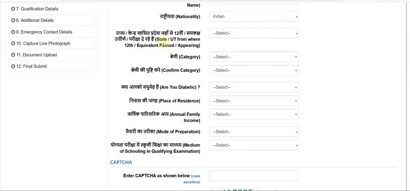 JEE Main 2026 Online Form Kaise Bhare