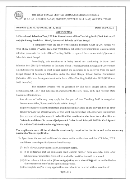 WBSSC Non Teaching Vacancy 2025
