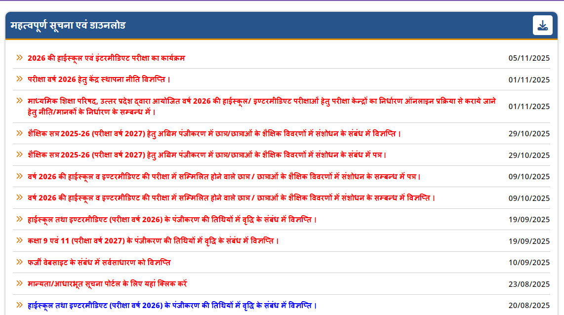 UP Board 10th 12th Date Sheet 2026