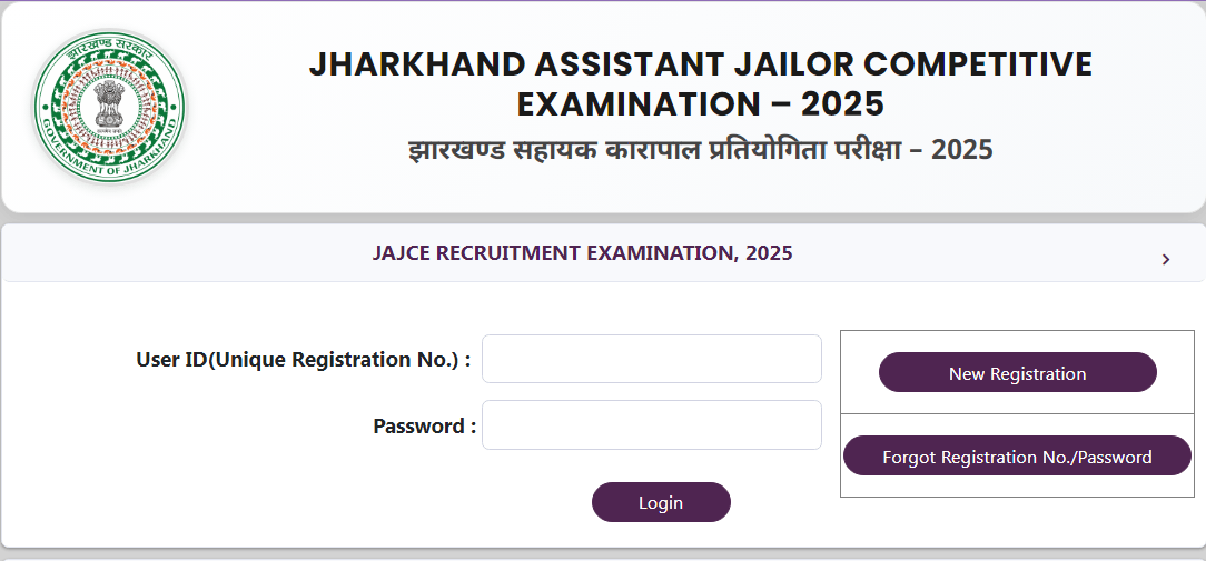JSSC Assistant Jailor JAJCE Bharti 2025
