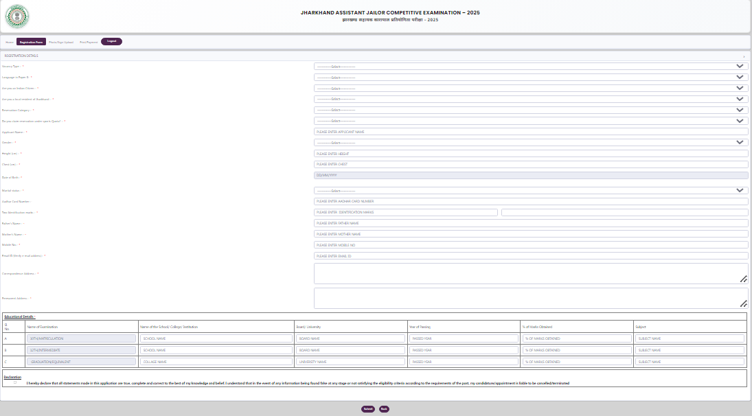 JSSC Assistant Jailor JAJCE Bharti 2025