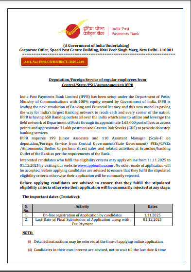 IPPB Recruitment 2025