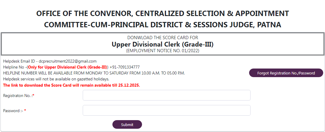 Bihar Civil Court UDC Score Card Download 2025