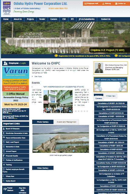 OHPC MT & DET Vacancy 2025