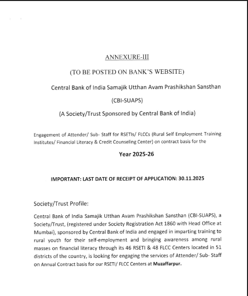 Central Bank of India Vacancy 2025