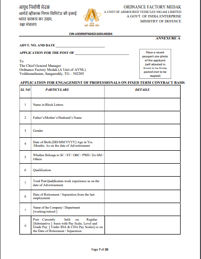Ordnance Factory New Vacancy 2025