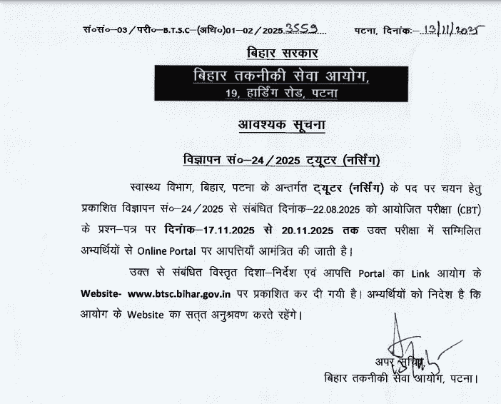 Bihar BTSC Tutor ( Nursing ) Answer Key 2025