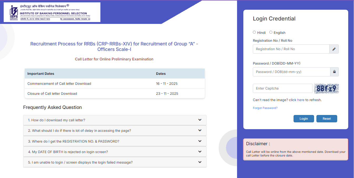 IBPS RRB PO Admit Card 2025